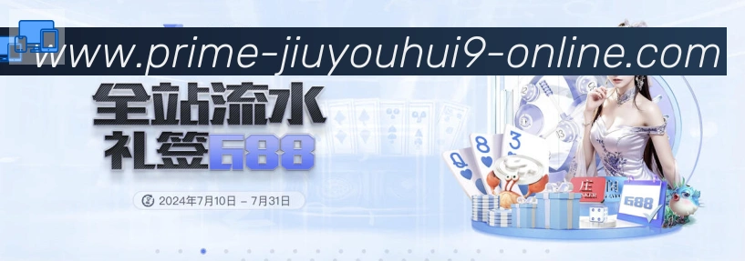 实时数据中心